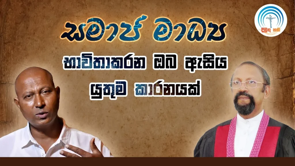 Dimuthu handa - Radio Playlist 2