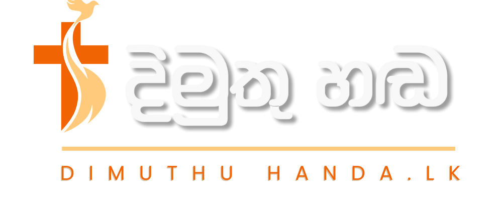 Dimuthu Handa Logo